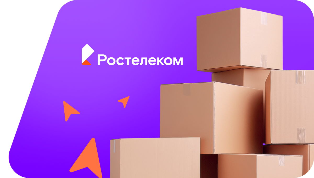 Переезд в новую квартирув село Вихляевка (Воронежская область)